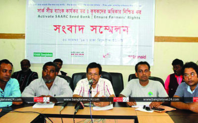 আবোলতাবোল কৃষি ভাবনা